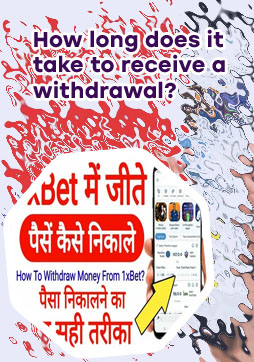 How to withdraw money from sky247 account